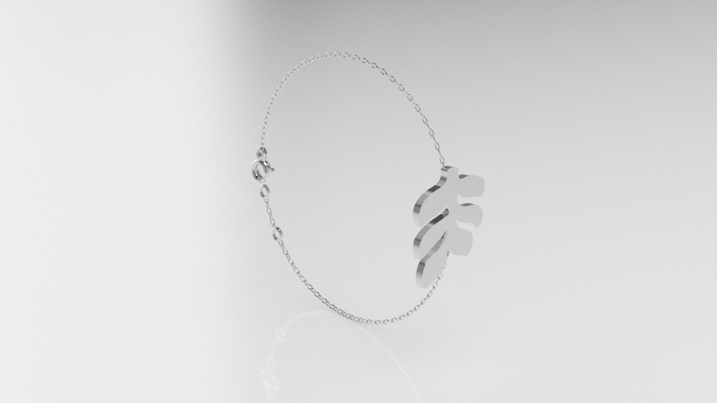 14k Bracelet perfect for any time, leaves style